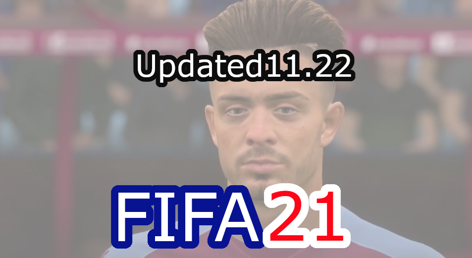 Fifa21アプデ11 22 主要選手能力値 Pot更新まとめ Fifaまとめブログ